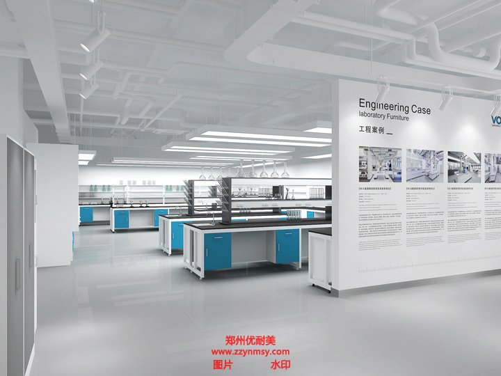 實驗室規劃建設